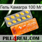 Oral Jelly Kamagra 100 Mg